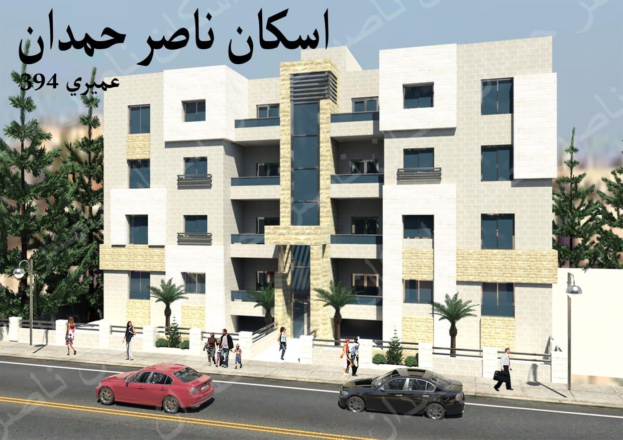 شقق ارضية اقساط على طريق المطار من المالك مباشره / ضاحية الامير علي مطلة على شارع المطار منطقة العميري / بجانب منتزه غمدان
منطقة فلل بامكانك زيارة مشاريعنا بالمنطقة و مشاهدة التشطيب 
شقق قيد الانشاء
د...
