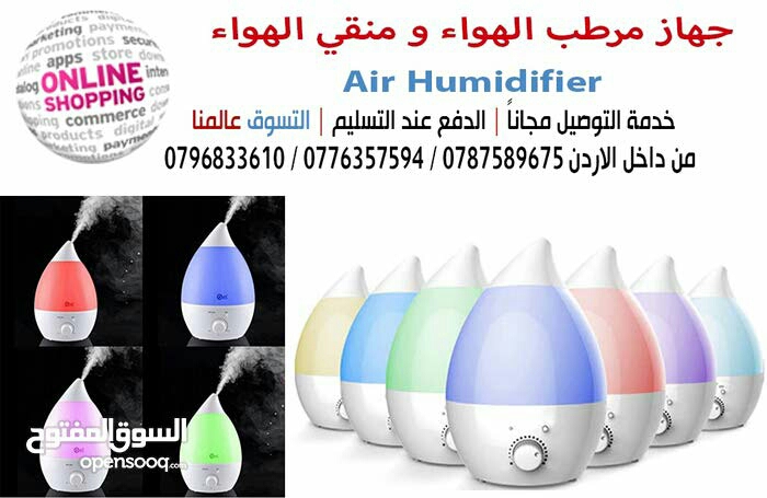 جهاز مرطب الهواء و منقي الهواء Air Humidifier

السعر 23 دينار

جهاز تنقية الهواء للحساسية والربو والذين يعانون من التهاب الجيوب الأنفية Ultrasonic Air Humidifier/Purifier للحساسية،
الربو والذين يعانون...