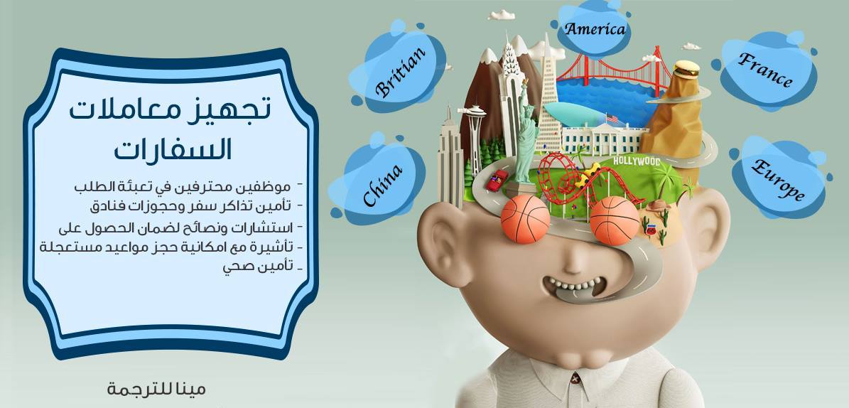 للاستفسار: 0797650820