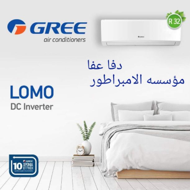 اقــل االأسعار على اقوى ? اجهزة التكييف  والتدفئة
#ابتدءاً من  290 دينار شامل التركيب 

#حررررق_اسعار ? 

توفير بالكهرباء يصل الى 63% 

fulll Dc Inverter 
#توفير_طاقة

#موزع_معتمد

 يتوفر لدينا جميع ا...