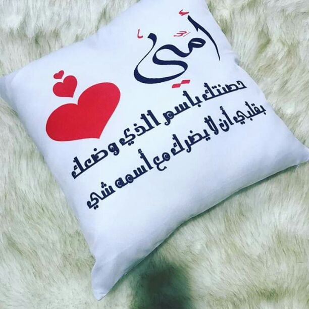 لا تدور ولا تحتار عند #خليك#غير بتلاقي تصميمك 
سواء اسمك/ صورتك/ شخصية فيلمك المفضل/ couple/ بلايز حمل/ بيبي/ تخرج/ عيد ميلاد/ طباعة ع الورد/ طباعة ع الشموع/ طباعة ع البلالين الهيليوم