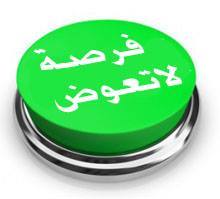 شقه ايجار مفروش باتريب
كود 1158
شقة 3 غرف ورسيبشن كبير ومطبخ و 2 حمام
تشطيب لوكس
دور خامس
ايجار مفروش 2200
اتريب بنها
للمعاينه والاستعلام Hot line\ 01289896363
01066684051\01151178817\01289896364...