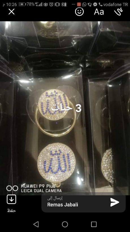 لهايات فليبس او شيكو ايطالي مع تعليقه شغل تركي بسعر 12 دينار شامل توصيل والرضاعه نوع شيكو ايطالي زجاج بسعر 15 دينار والطقم كامل 25 دينار شامل توصيل والدبوس 3 دنانير