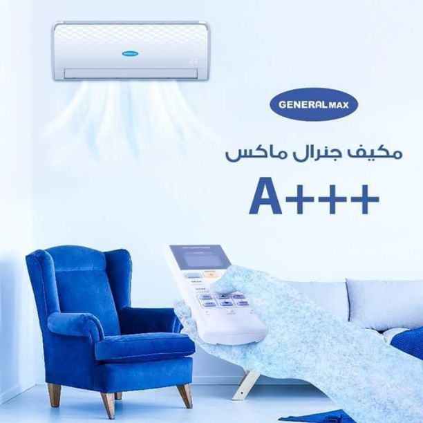 خلي صيفك على كيفك .. فقط بـ 299  دينار مكيف GENERAL  . 
الوكيل الحصري شركة  GREE 
العرض لفترة محدودة ..الكمية محدودة..
- أعلى نسبة توفير في مصروف الكهرباء في الصيف والشتاء full inverter - فل انفيرتر....
