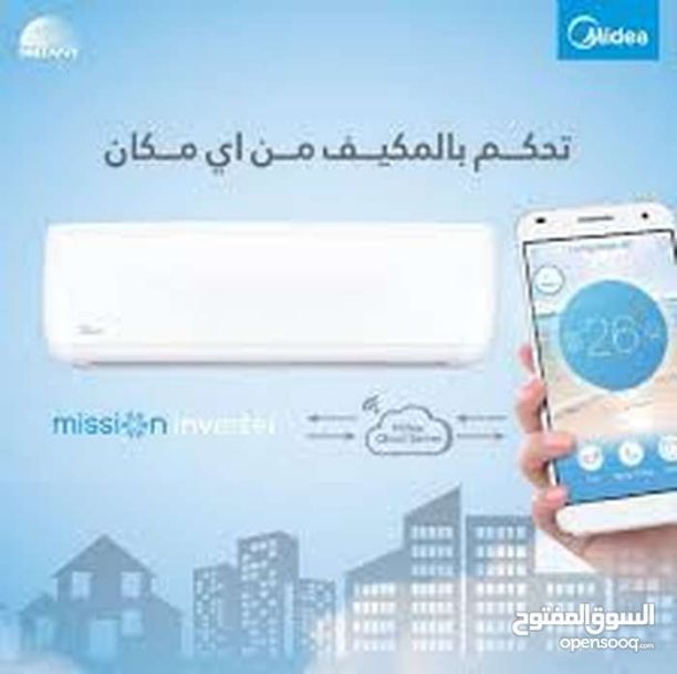 عررررررررض ولفتررررره محدوووووده ??? 
مكيفااااااات SUMSUNG  هو الاقوووئ على الإطلاق  شو بتستنئ احجز مكيفك  حامي و بارد يعني مرتاح صيف وشتاء ?
موديل 2018 ?       ##الأسعار 
طن ب 425 راكب جاهز  
طن ونص...