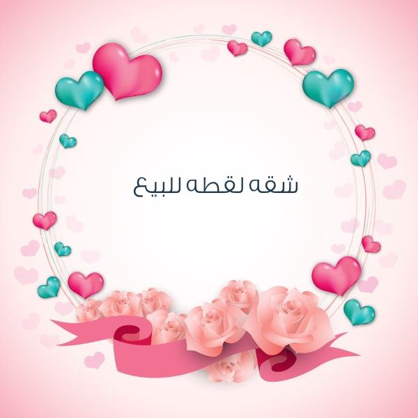 شقه للبيع في الدقي 
الدور .. ١١ اسانسير 
مساحه .. ٣٥٠ متر 
تشطيب .. سوبر لوكس 
للاستفسار / ٠١٠٢٠٠١٩٠٩٨