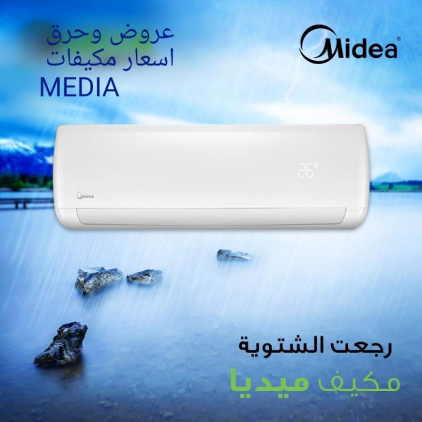 ?خصومات 30% على جميع المكيفات?
#أقوى_سعر_في_المملكة??
?لبيت دافىء وآمن وصحي?
ويتوفر لدينا مكيفات: جنرال فيفا - هايسنس - جولد سكاي - ميلون
للاستفسار والطلب 
0795973360
0797281396
واسعارنا شاملة التركيب...