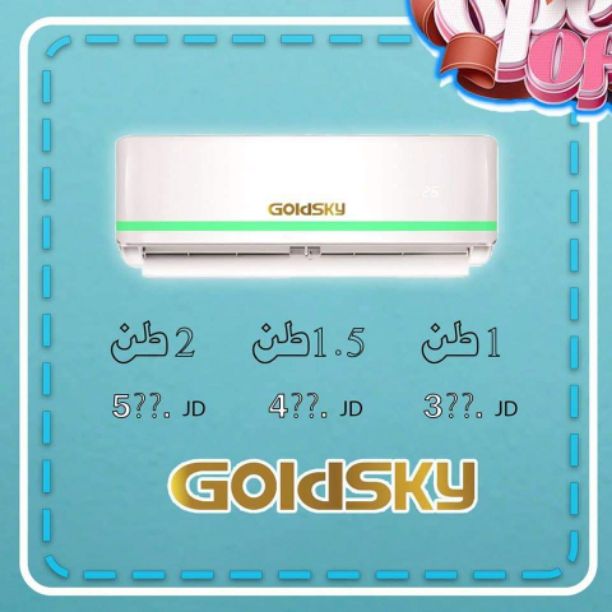 الأحدث والأكثر تطوراً ? مكيفات General  // Gree    // Samsung   #موفر_للطاقة  بالشكل الجديد والسعر المنافس ✋
0795973360    
0797281396
?️مواصفات الجهاز :
?الجهاز يعمل بنظام توفير الطاقة (D.C inverter...