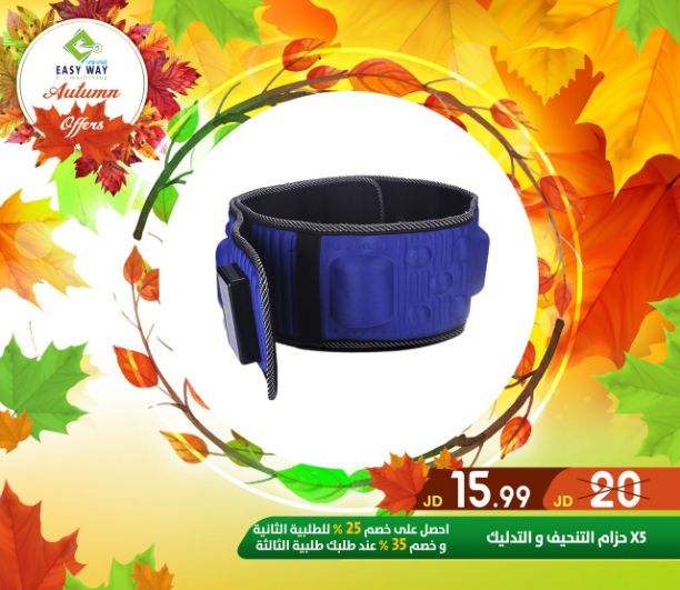 5x حزام التنحيف و التدليك
مزود ب 5 قطع فايبريشن لاهتزاز شامل لكل الاماكن المحيطه بالحزام

احدث حزام فايبريشن و بالمغناطيس مزود بقطع مغناطيس على الحزام لتحسن الحركه الدمويه بالجسم

مزود بوحده تحكم الكت...