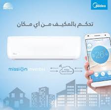 مكيفات توفير الطاقه طن ب 320 راكب جاهز دفي بيتك بدل صوبات والكاز   0797281396