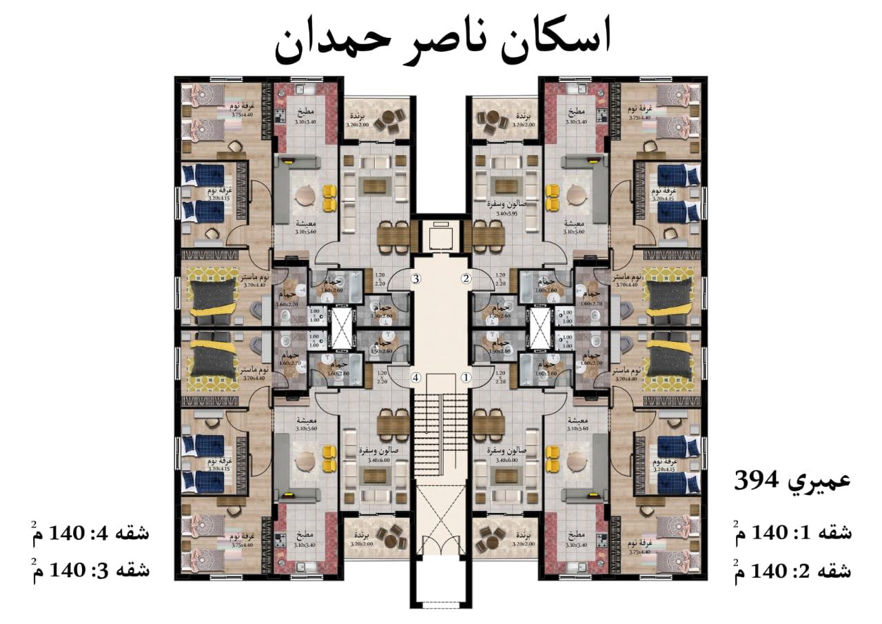 شقق اقساط على طريق المطار من المالك مباشره / ضاحية الامير علي مطلة على شارع المطار منطقة العميري / بجانب منتزه غمدان
منطقة فلل بامكانك زيارة مشاريعنا بالمنطقة و مشاهدة التشطيب
???شقق قيد الانشاء???...