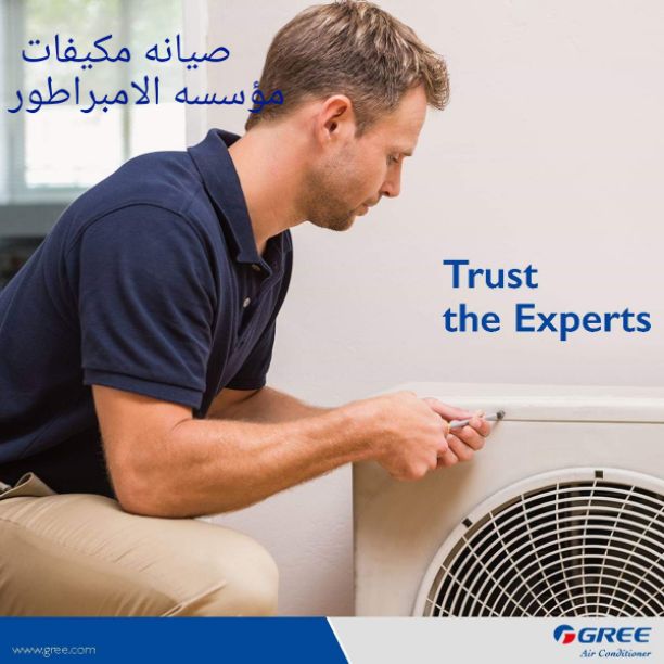 اقــل االأسعار على اقوى ? اجهزة التكييف  والتدفئة
#ابتدءاً من  290 دينار شامل التركيب 

#حررررق_اسعار ? 

توفير بالكهرباء يصل الى 63% 

fulll Dc Inverter 
#توفير_طاقة

#موزع_معتمد

 يتوفر لدينا جميع ا...