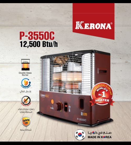 صوبة كيرونا صناعة كورية بحالة الوكالة بالكرتونة استخدام مرتين فقط 
سعر الشراء ١٣٥ للبيع ب ١٠٠ فقط