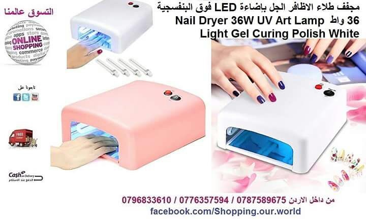 جهاز مجفف طلاء الاظافر المتنقل Nail Dryer 36W UV Art Lamp Light Gel Curing Polish White

السعر 23 دينار

جهاز مجفف متنقل لطلاء الاظافر مناكير الجل صغير الحجم يمكن حملة في اي مكان ، بإضاءة LED فوق البن...
