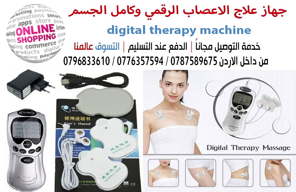 جهاز علاج الاعصاب الرقمي وكامل الجسم digital therapy machine

هو جهاز العلم الحديث والطب الصيني. وهو مناسب لكل أنواع العلاجات مثل :- السكتة الدماغية ,  العلاج , الحجامة ونقص التكون والكثير للرجال والن...