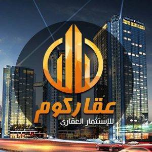 شقة مفروشه للايجار

كود 1149
شقة مفروشة للايجار
غرفتين  3 سراير وانتريه ومطبخ وحمام
دور تانى
شارع تجارة
ايجار 3000 جنيه
للتواصل والمعاينه Hot line\ 01289896363
01066684051\01289896364\01151178817
لمزي...