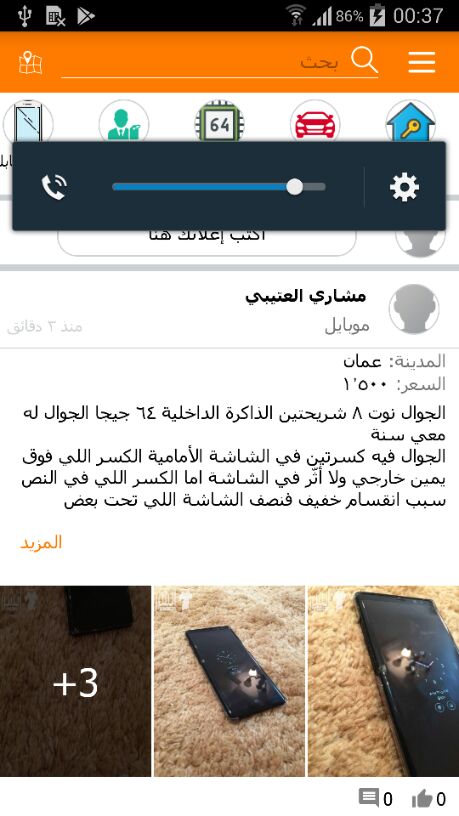 تبمابايناين