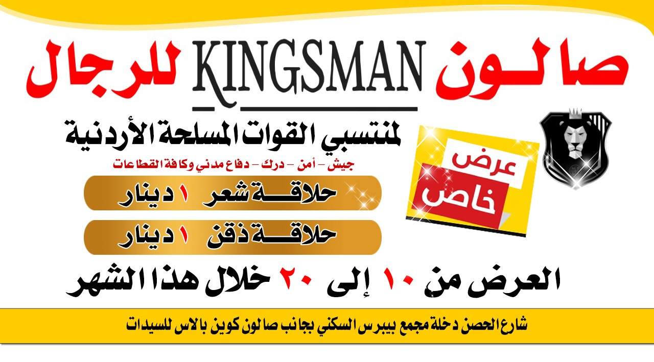 لحق حالك .... اذا كنت من العاملين في القوات المسلحه                                            


	 				لا تنسَ أنك شاهدت هذا الإعلان في عنكبوت            
	 				
                                ا...