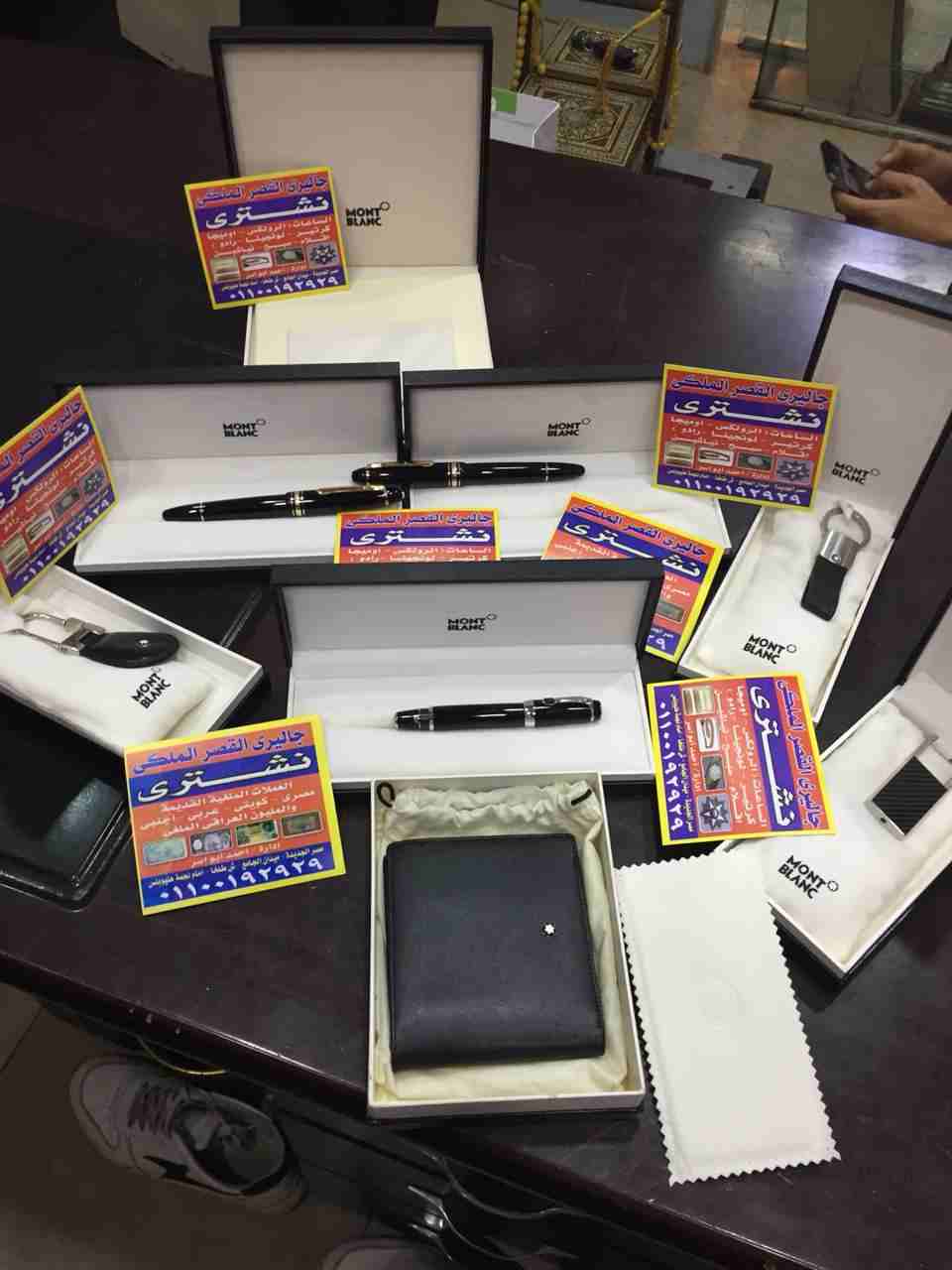 مطلوب قلم Parker 75/parker 51
لا تنسَ أنك شاهدت هذا الإعلان في عنكبوت
نشتري الاقلام الباركر الحب...