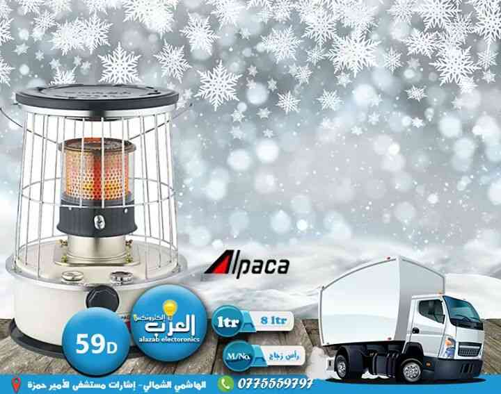 مؤسسة العزب للأجهزه الكهربائيه (العزب الكترونكس)
لا تنسَ أنك شاهدت هذا الإعلان في عنكبوت
عروض...