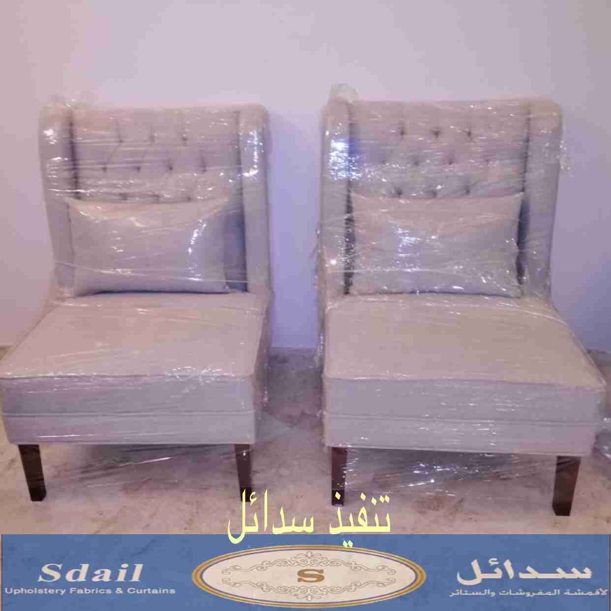تنفيذ طلبات العملاء من سدائل
لا تنسَ أنك شاهدت هذا الإعلان في عنكبوت
,,سدائل للمفروشات نحن عل...