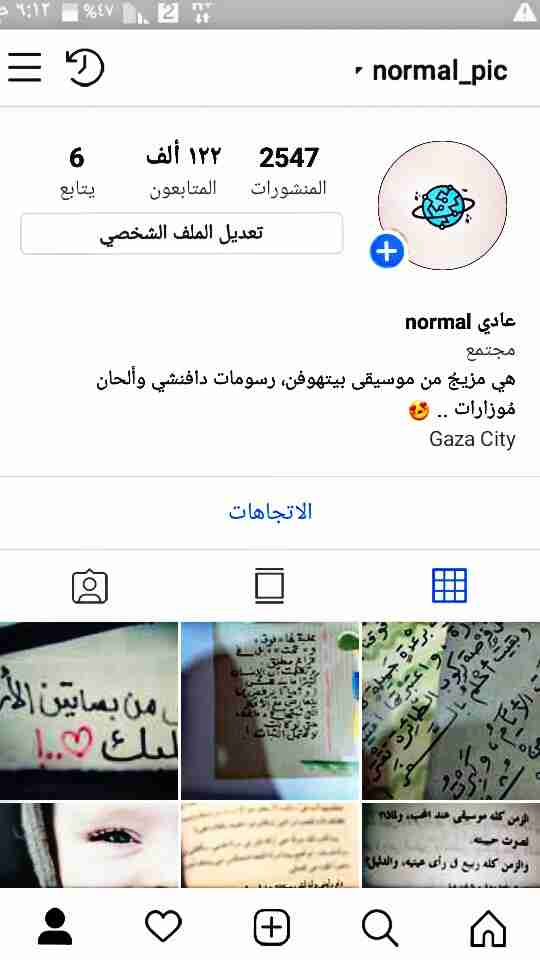 للبيع حساب انستا 122الف متابع                                            


	 				لا تنسَ أنك شاهدت هذا الإعلان في عنكبوت            
	 				
                                للببع حساب انستاا 122ال...