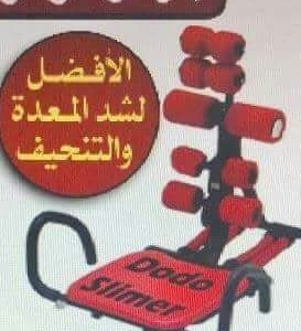 جهاز تنحيف البطن وشد الترهلات                                            


	 				لا تنسَ أنك شاهدت هذا الإعلان في عنكبوت            
	 				
                                جهاز تنحيف البطن وشد ال...