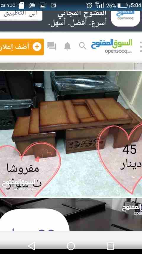 COFFE TABEL MODEREN
لا تنسَ أنك شاهدت هذا الإعلان في عنكبوت
اقط طربيزات 4*1 مع اربع جوارير من 45...