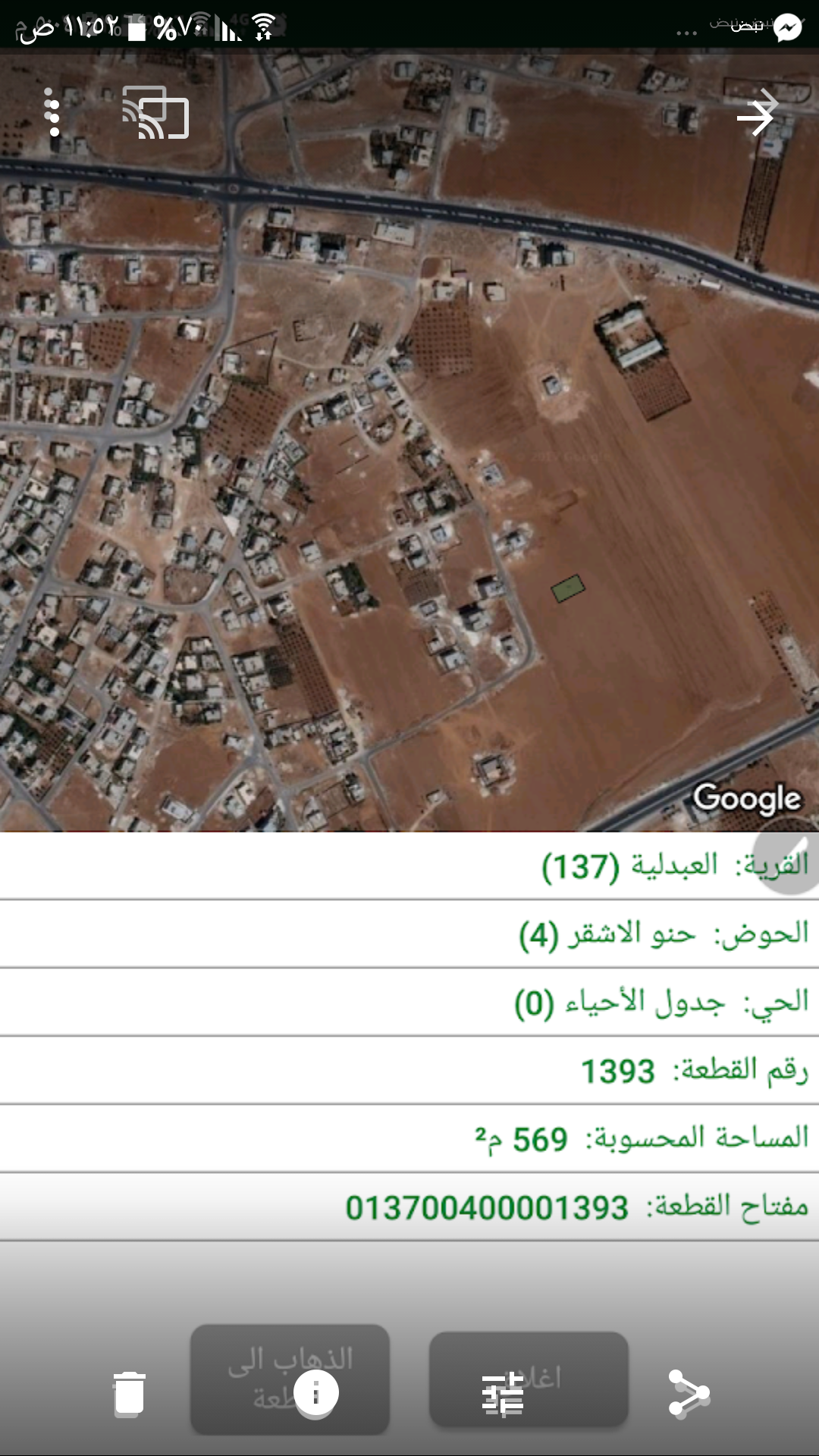 سحاب   العبدلية  _ ارض للبيع                                            


	 				لا تنسَ أنك شاهدت هذا الإعلان في عنكبوت            
	 				
                            سكني بين فيلل . مساحة 570 مت...