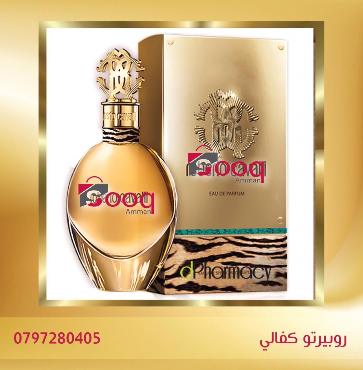 اقوى العطور الفرنسيه فقط ب 15 والاثنين 25 دينار
لا تنسَ أنك شاهدت هذا الإعلان في عنكبوت
اقوى...