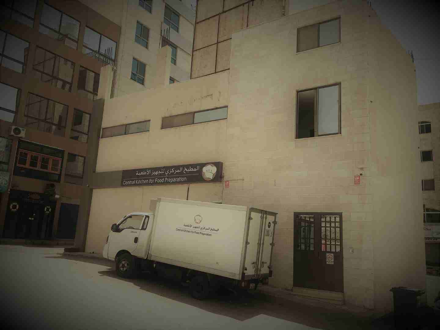 مطبخ مركزي للبيع في الدوار السابع                                            


	 				لا تنسَ أنك شاهدت هذا الإعلان في عنكبوت            
	 				
                            مبنى مستقل 3 طوابق مجهز...