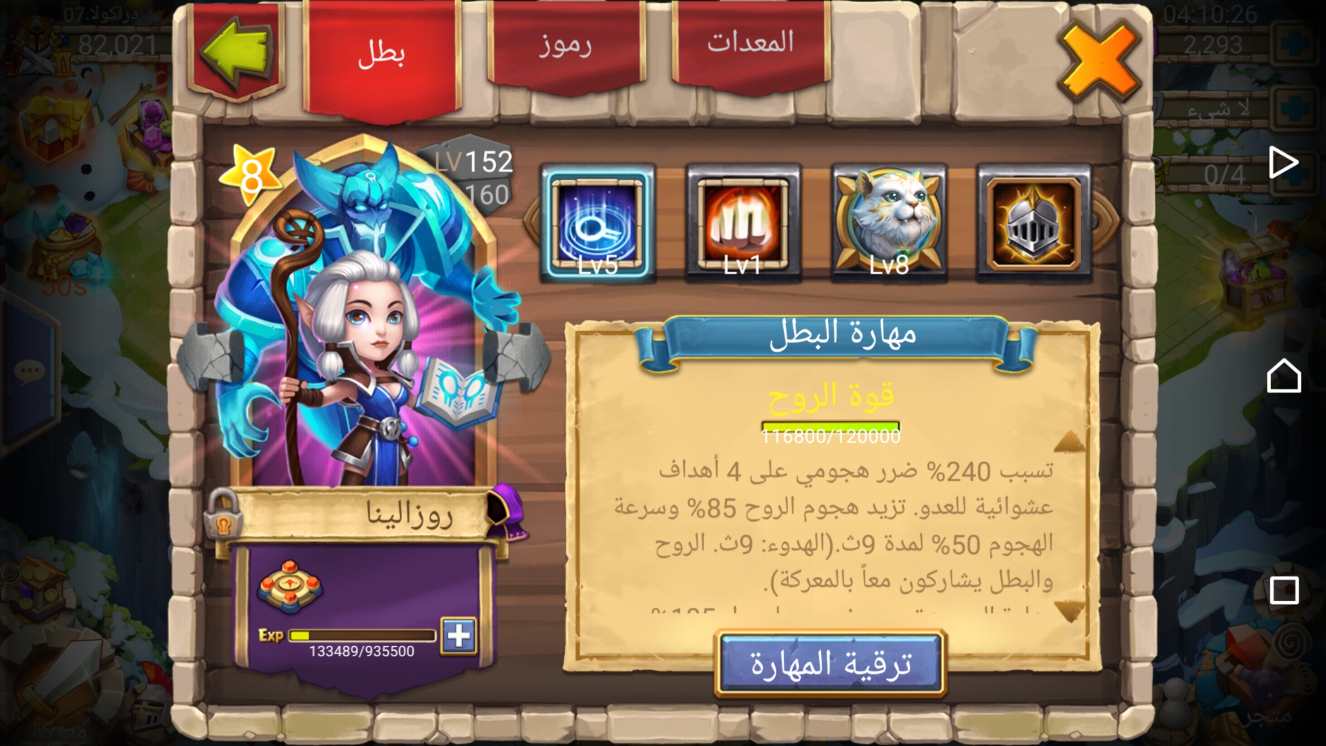 لعبة كاستل كلاش عربي
لا تنسَ أنك شاهدت هذا الإعلان في عنكبوت
لعبتين كاستل كلاش عربي وانجليزي...