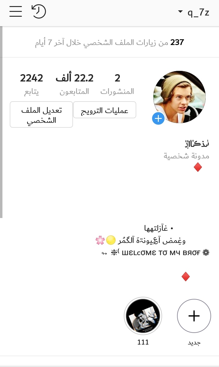 حساب انستا يوزر شبه ثلاثي للبيع مقابل 10 ستور أمريكي                                            


	 				لا تنسَ أنك شاهدت هذا الإعلان في عنكبوت...