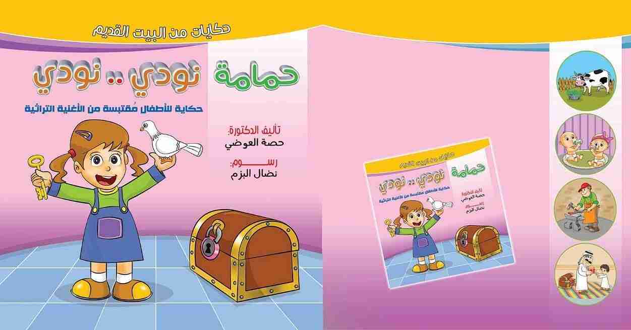 على استعداد لتصميم كافة أنواع المطبوعات وإخراج الكتب والمجلات ..
لا تنسَ أنك شاهدت هذا الإعلان في عنكبوت...
