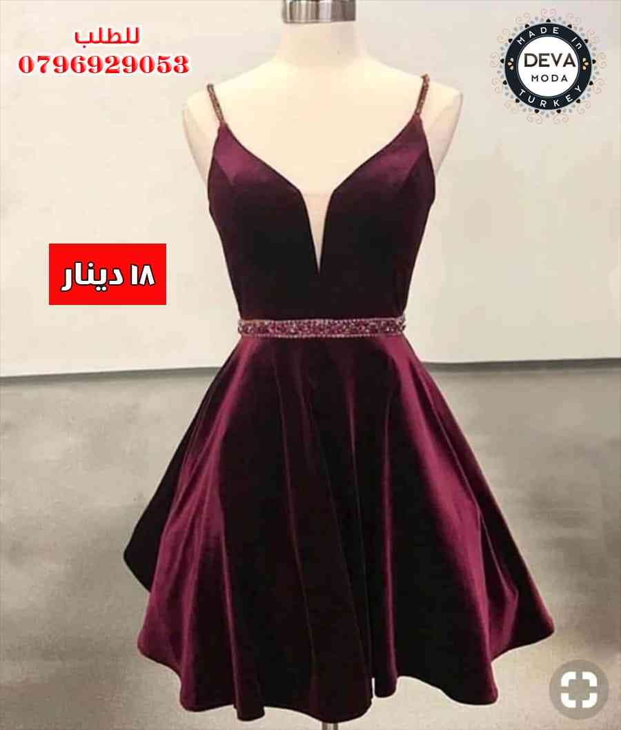 فستان سهرة قصير مخمل                                            


	 				لا تنسَ أنك شاهدت هذا الإعلان في عنكبوت            
	 				
                                ملابس تركيهDeva Moda
الذوق أساس...