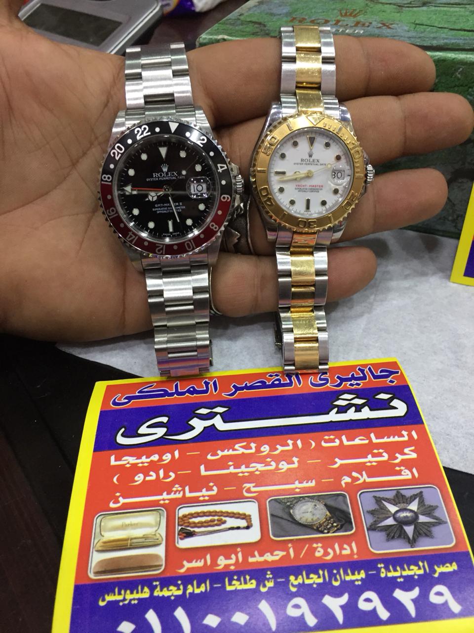 مطلوب شراء جميع المقتنيات
لا تنسَ أنك شاهدت هذا الإعلان في عنكبوت
نشتري الاقلام الباركر/مون ب...