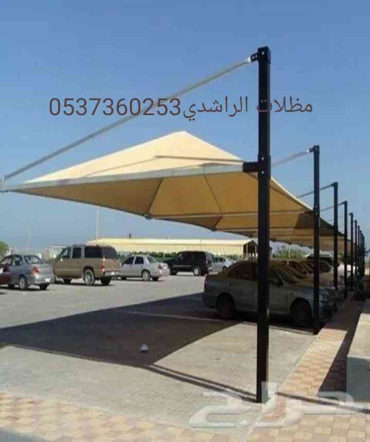 ابو صدام الحداده هناجر مظلات سواتر بيوت شعر ملكي وترميمات وخيم وجميع انواع الحدا
لا تنسَ أنك شاهدت هذا الإعلان في عنكبوت...