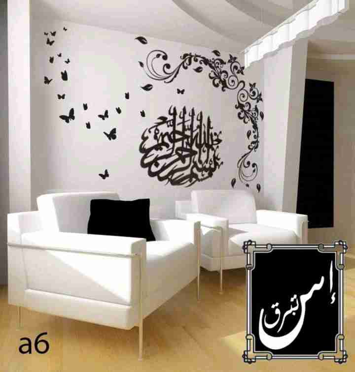 تميزي بأفضل التصاميم العصرية لأناقة منزلك
لا تنسَ أنك شاهدت هذا الإعلان في عنكبوت
زيني منزلكي...