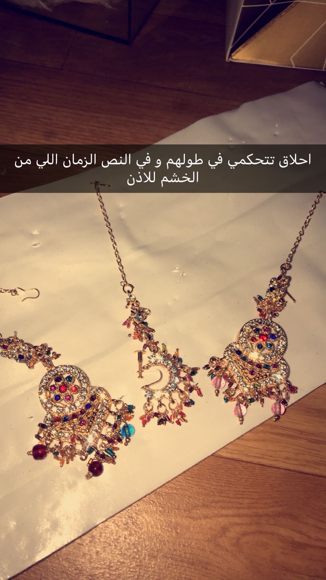 اكسوار هندي                                            


	 				لا تنسَ أنك شاهدت هذا الإعلان في عنكبوت            
	 				
                                طقم اكسوار هندي زي ماهو موضح في الصورة سل...