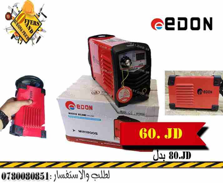 عرض على ماكنه لحام ايدون الاصغر بلعالم                                            


	 				لا تنسَ أنك شاهدت هذا الإعلان في عنكبوت            
	 				
                            حرق اسعر جميع العد...