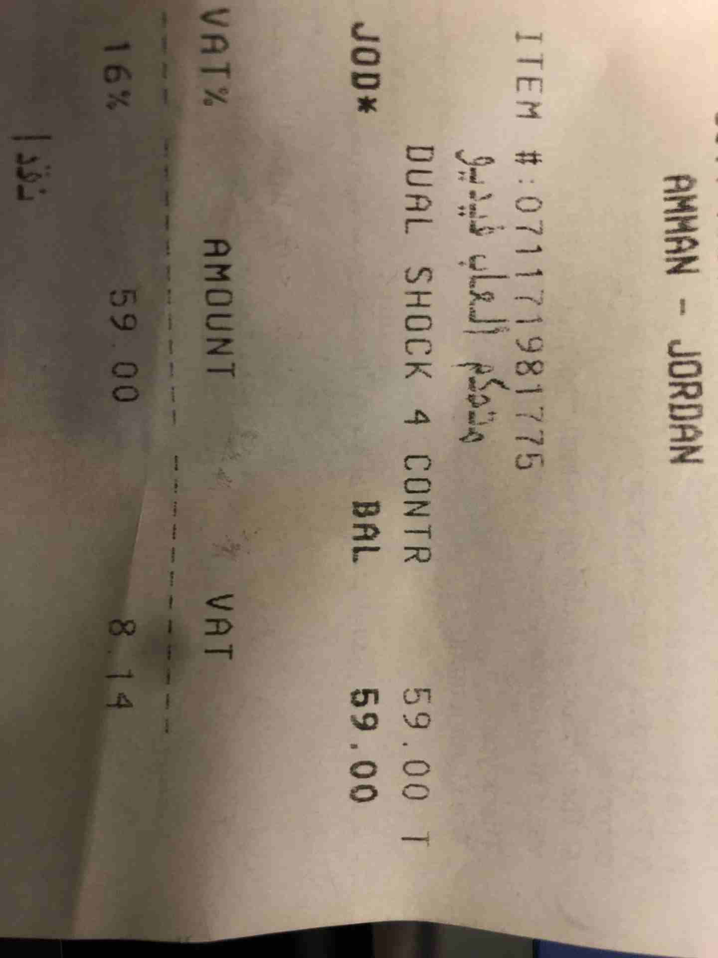 PS4 Controller                                            


	 				لا تنسَ أنك شاهدت هذا الإعلان في عنكبوت            
	 				
                            متحكم بلي ستيشن 4 اصلي من Virgin megastore...