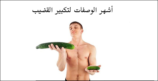 زيت العلق الطبي
لا تنسَ أنك شاهدت هذا الإعلان في عنكبوت
لأول مرة بالأردن زيت العلق الطبي انتاج تر...