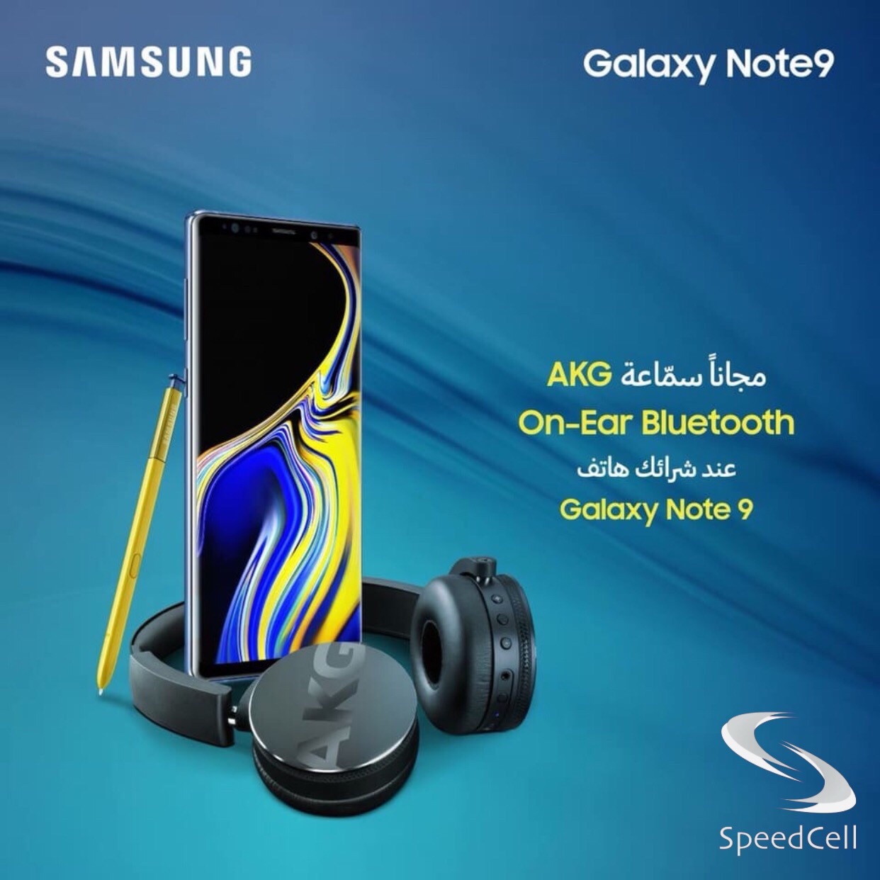 SAMSUNG NOTE 8 &amp; 9 أفضل سعر بالمملكه                                            


	 				لا تنسَ أنك شاهدت هذا الإعلان في عنكبوت            
	 				
                                متوفر عرض مح...