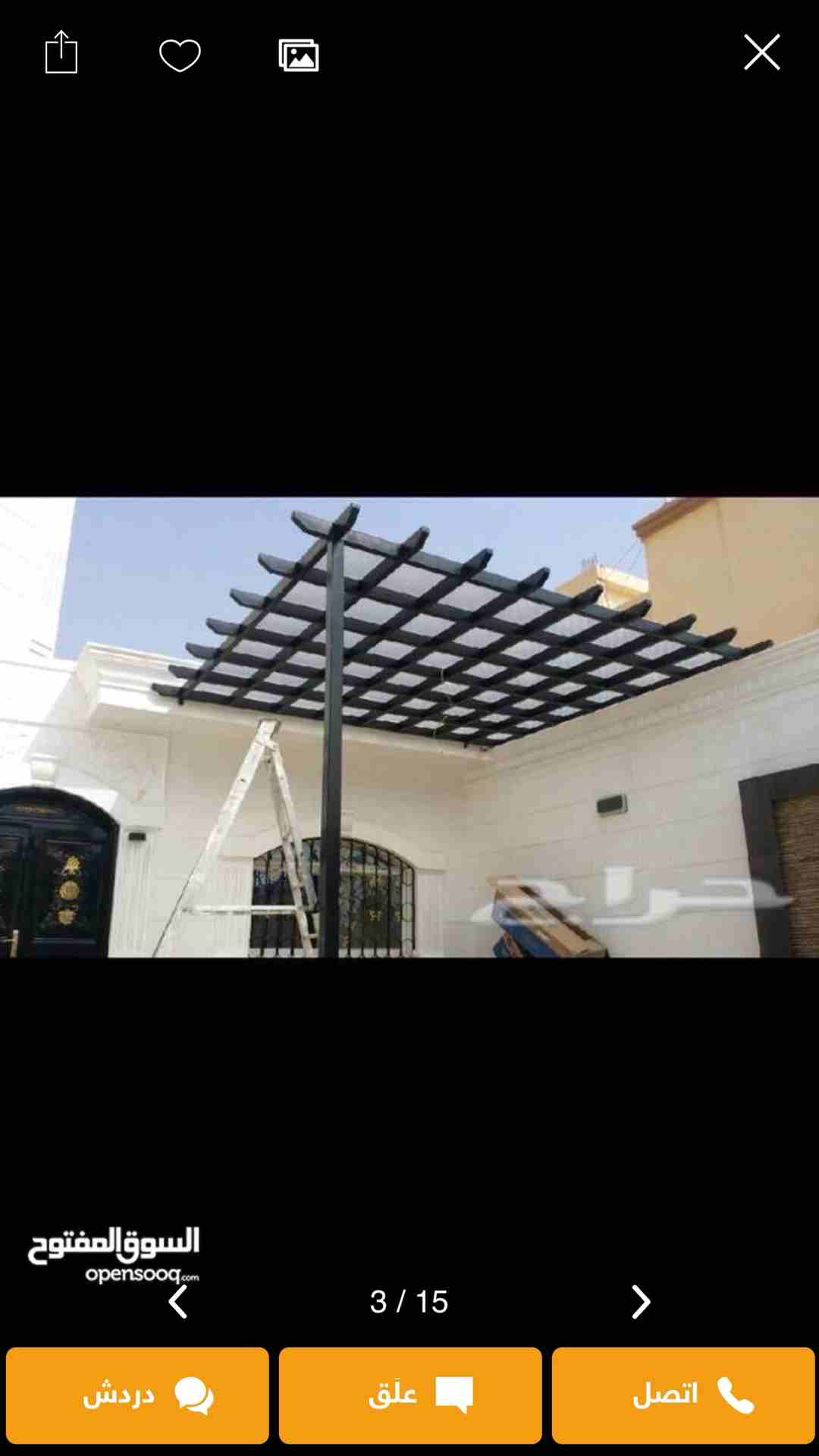 مظلات وسواتر الرياض جودة وضمان اتصل نصل
لا تنسَ أنك شاهدت هذا الإعلان في عنكبوت
مؤسسة المالكي للم...