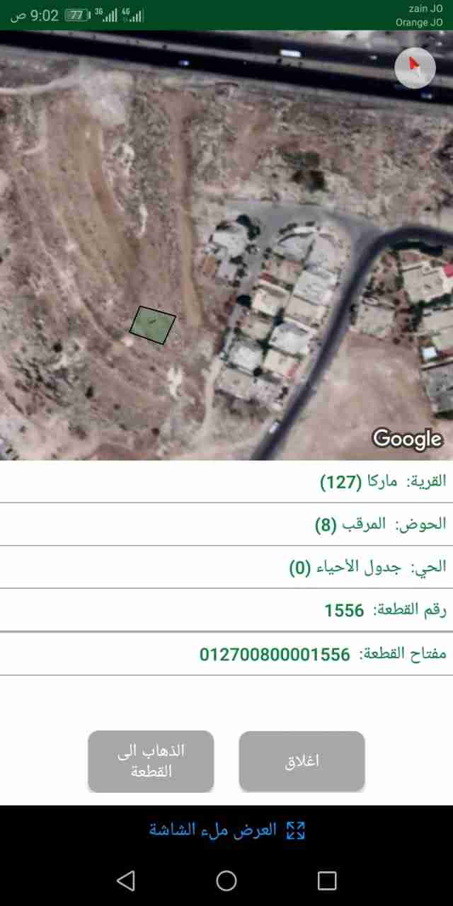 قطعة أرض للبيع في ماركا الجنوبية إسكان المرقب                                            


	 				لا تنسَ أنك شاهدت هذا الإعلان في عنكبوت            
	 				
                                300 م ل...
