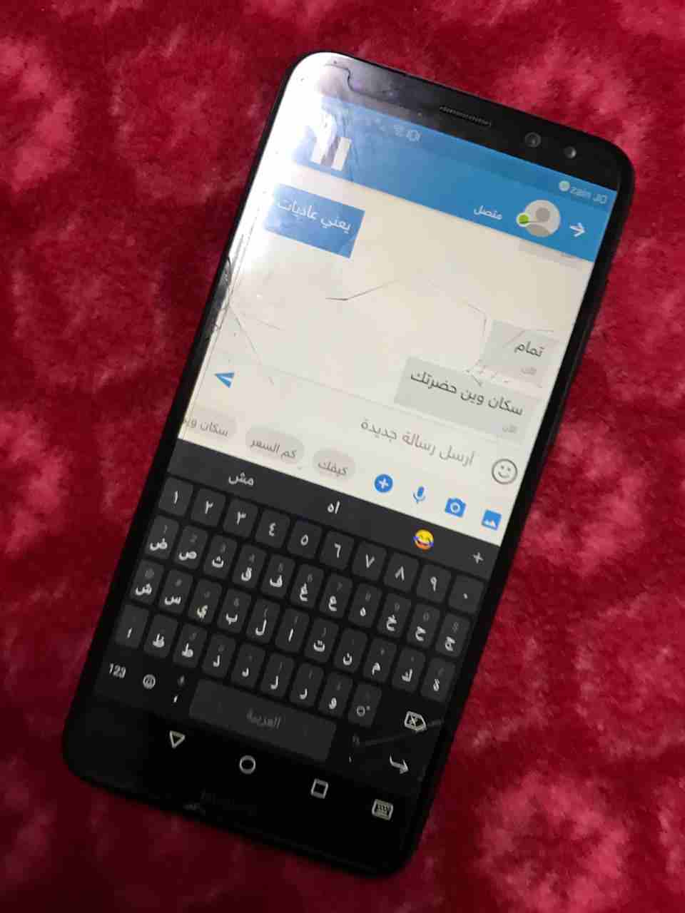 للبيع بسعرررر مغري مساحته 64 جيججا و4 رام اربع كميرات الشاشة
لا تنسَ أنك شاهدت هذا الإعلان في عنكبوت...
