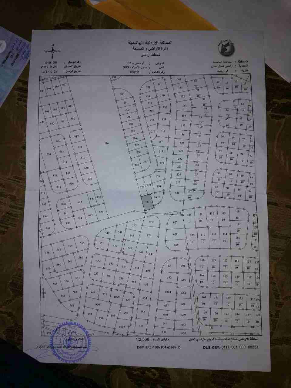 قطعة أرض للبيع في شفا بدران قرب جامعة العلوم التطبيقيه قابل للتفاوض                                            


	 				لا تنسَ أنك شاهدت هذا الإعلان في عنكبوت...