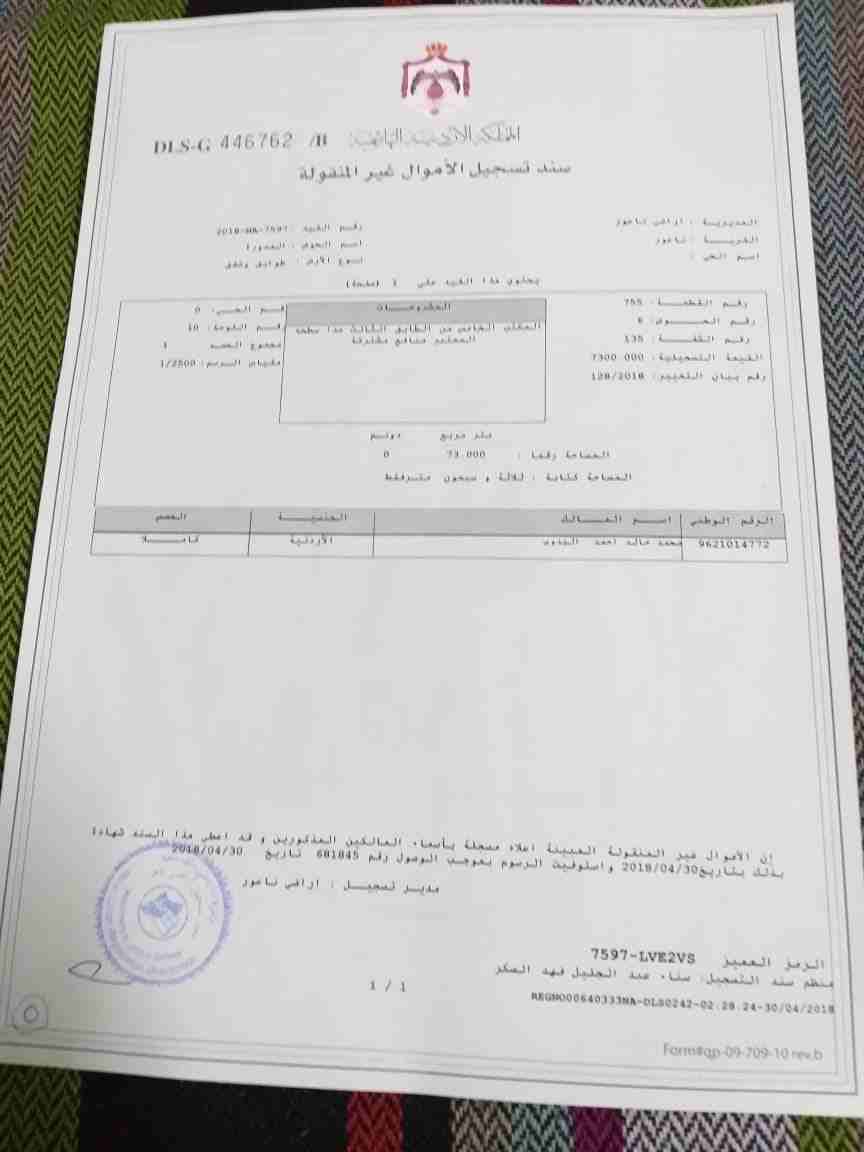 مكاتب تجارية للبيع
لا تنسَ أنك شاهدت هذا الإعلان في عنكبوت
مكاتب تجارية للبيع :
الموقع :
منطقة مر...
