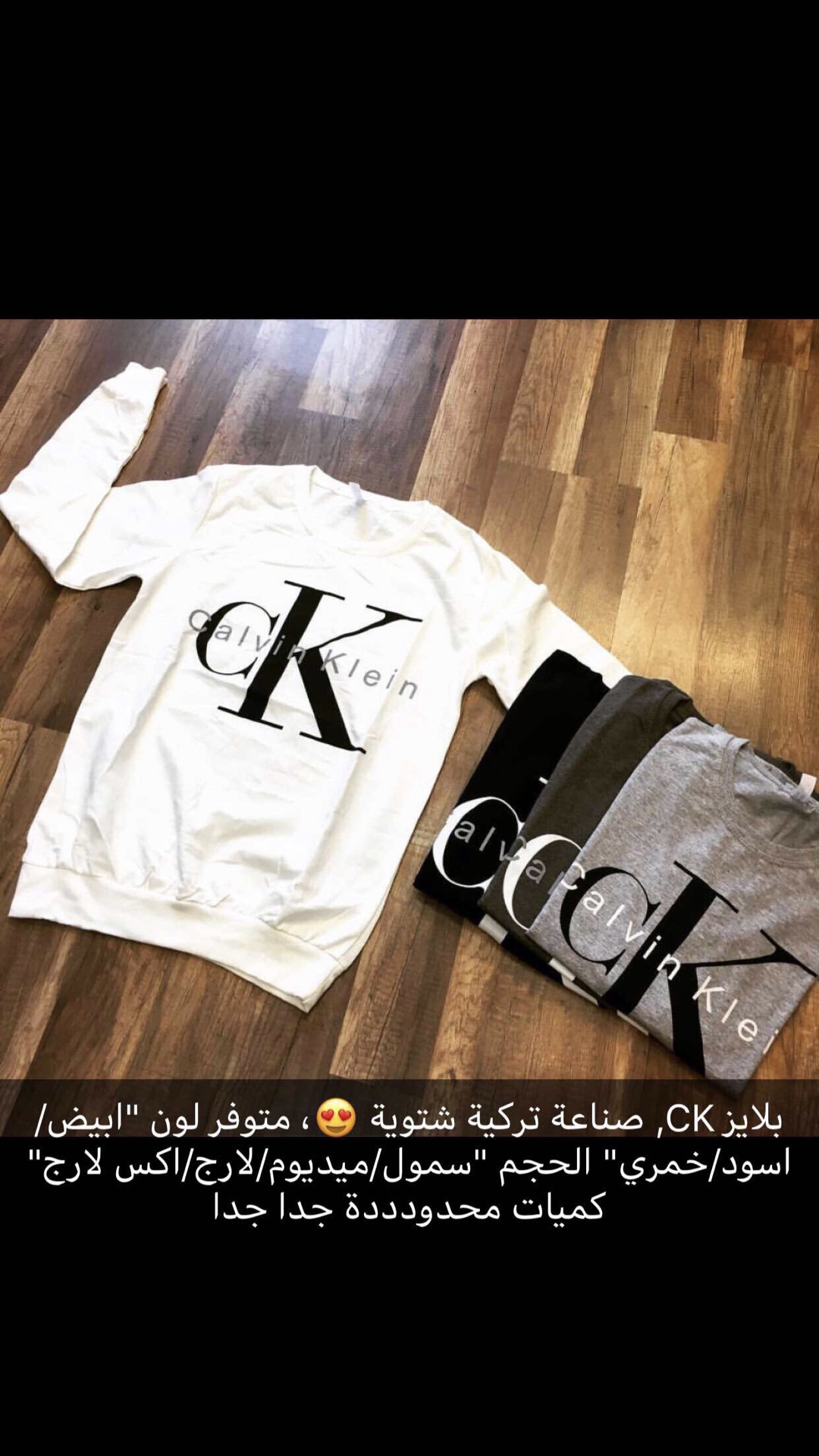 بلايز كبلز صناعة تركية ماركات عالمية
لا تنسَ أنك شاهدت هذا الإعلان في عنكبوت
تتوفر لدينا بلاي...