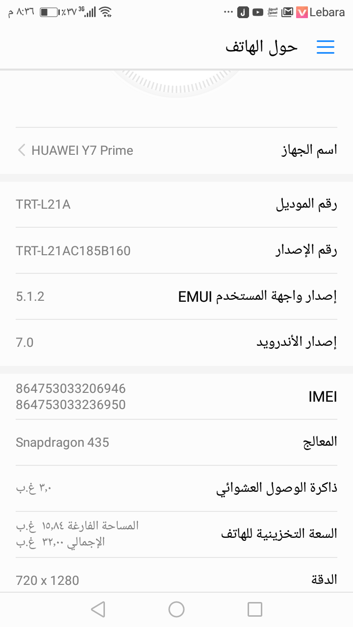 جوال هواوي وي 7 برايم بيع مستعجل اليوم                                            


	 				لا تنسَ أنك شاهدت هذا الإعلان في عنكبوت            
	 				
                                مكسو رزاوية شا...